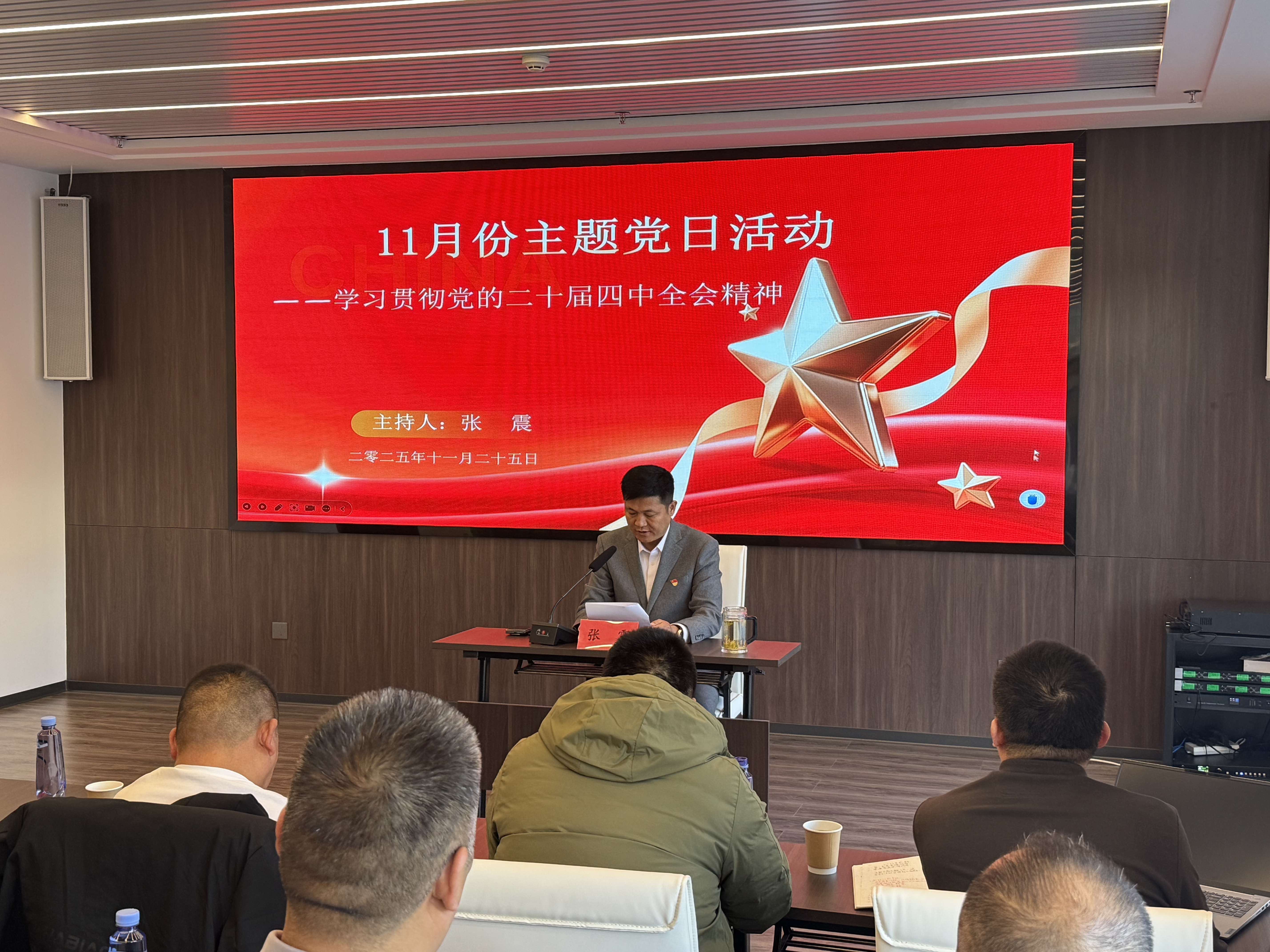 党建领航聚商力 实干笃行启新程——深学细悟