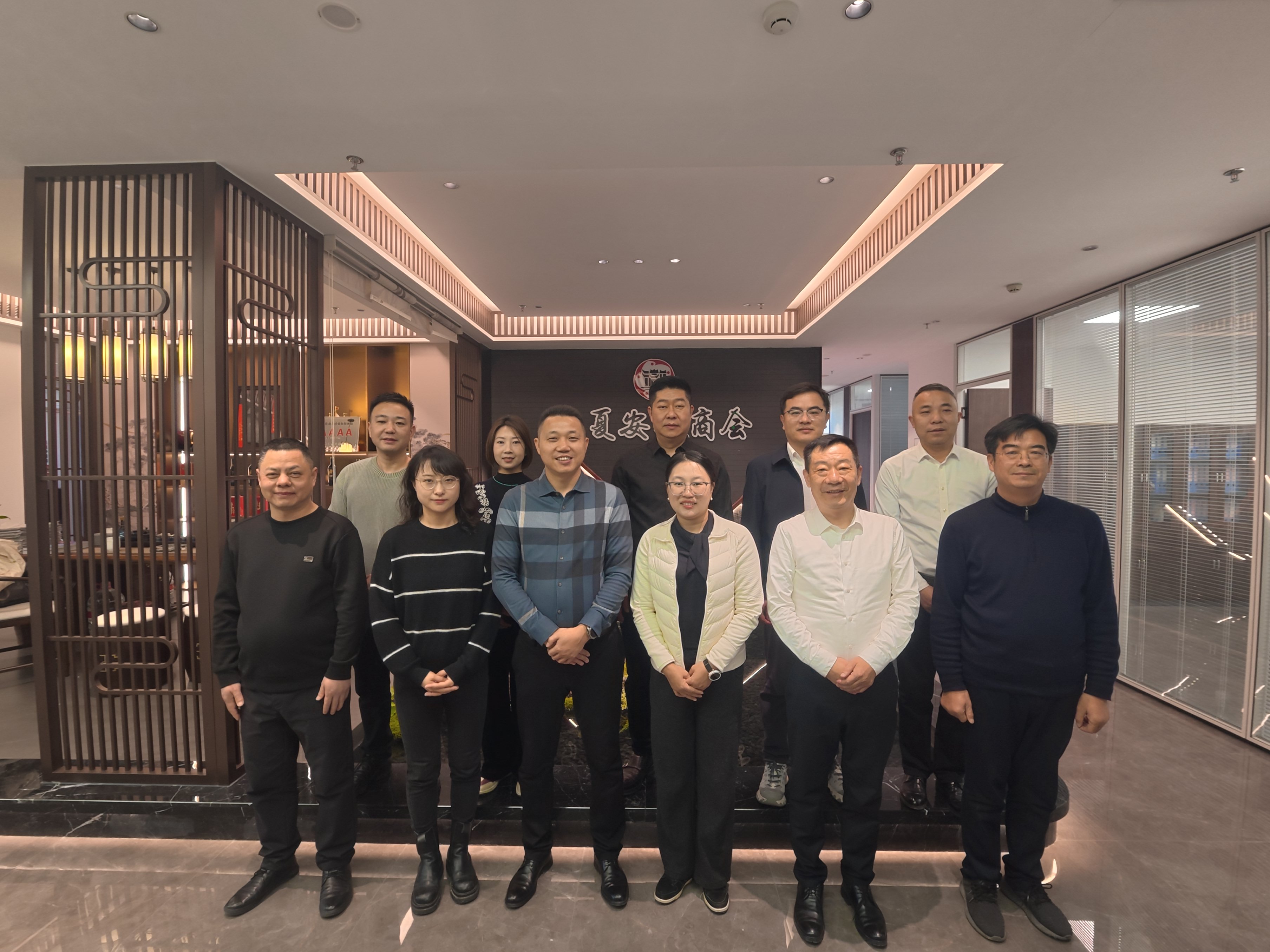 安徽省芜湖市湾沚区领导一行莅临我会调研指导 共话民营经济高质量发展